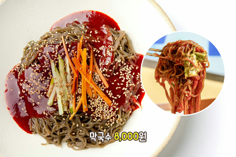 새콤달콤 막국수부터 시원한 한 잔까지!