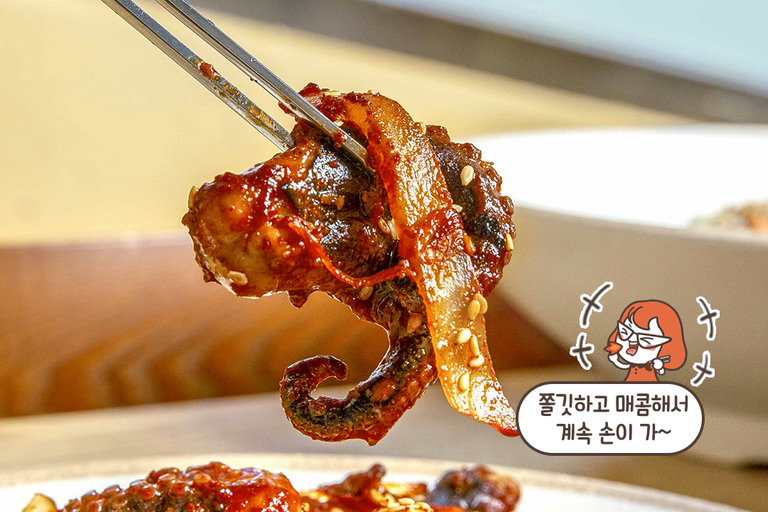 불향 가득 매콤한 매콤쭈꾸미볶음