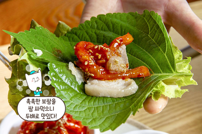 명란젓과 무김치를 곁들여 먹는 보쌈 한 점🐷