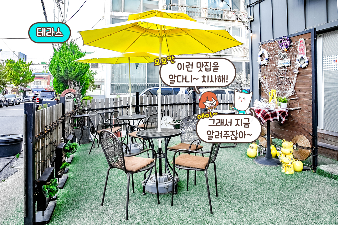 낮부터 밤까지 한 공간에서 쭉~!
