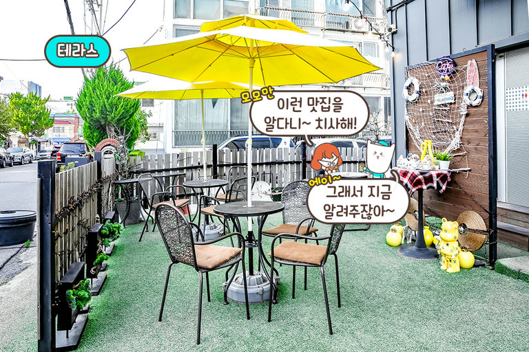 낮부터 밤까지 한 공간에서 쭉~!