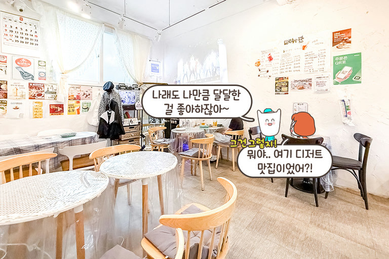 오래 간직하고 싶은 행복✨