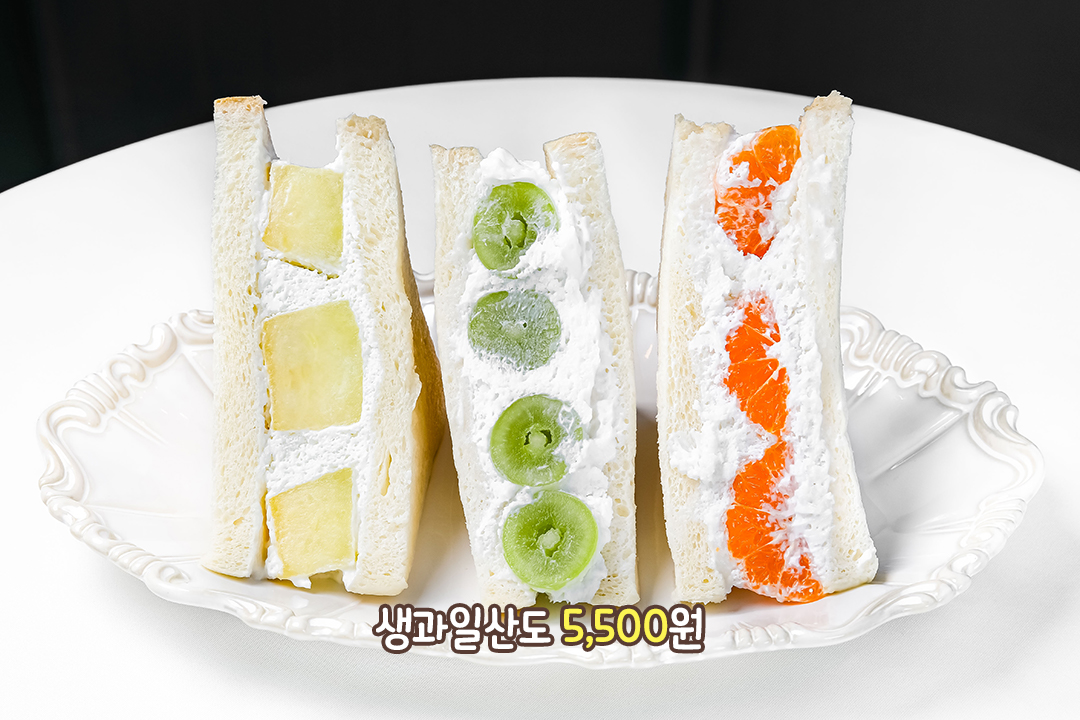 큼지막한 계절 과일이 콕콕! 생과일산도🍊