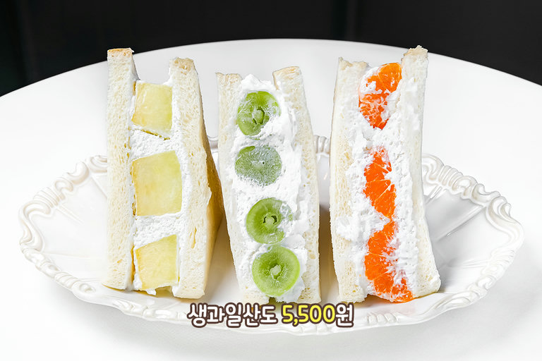 큼지막한 계절 과일이 콕콕! 생과일산도🍊