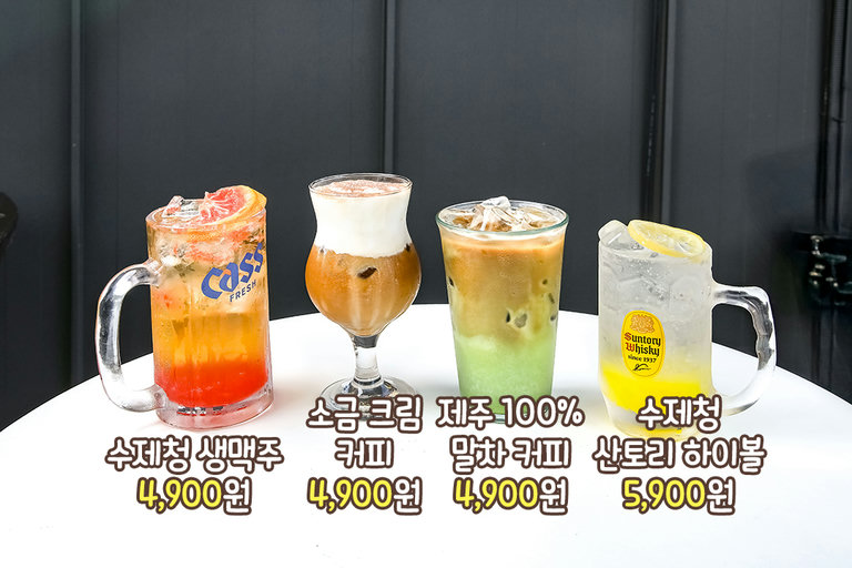 정성을 가득 담아 만들어 낸 음료 라인업🥤