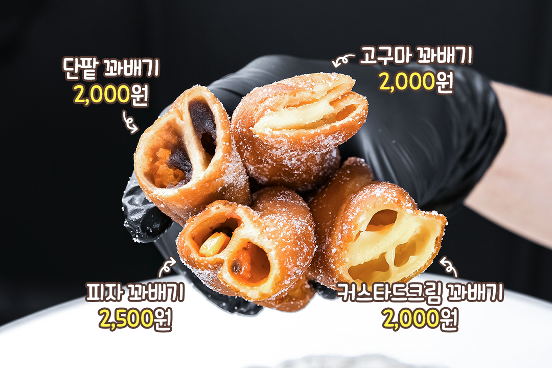 주문 즉시 튀겨내는 따끈한 꽈배기🥨