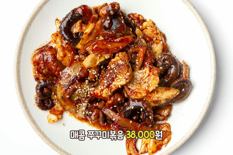 불향 가득 매콤한 매콤쭈꾸미볶음