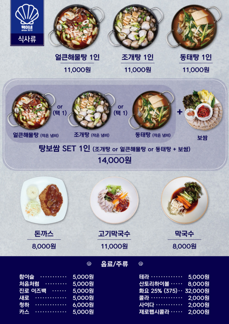 기다리는 시간까지 알차게~