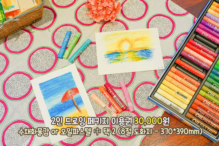 익숙하지만, 만만치 않은!