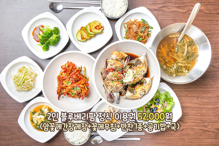이곳에서만 먹을 수 있는 소스🫐