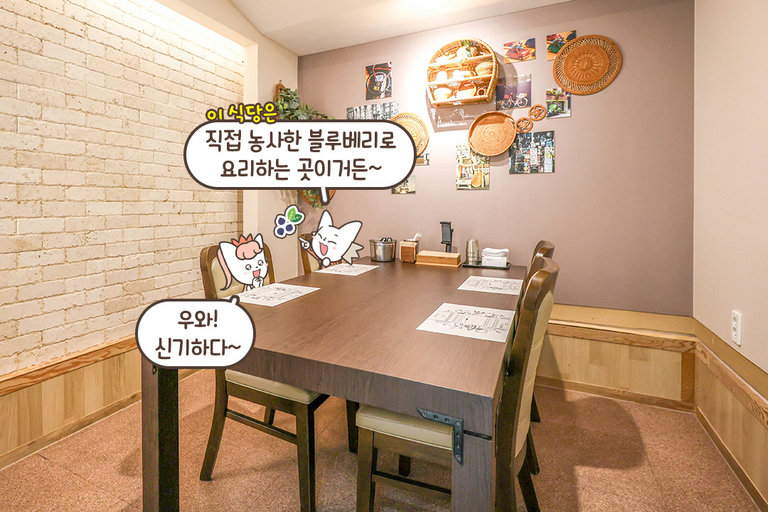 프라이빗한 룸 테이블들