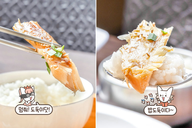 밥이 술술~ 들어가는 맛!🍚