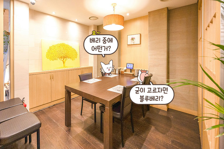 엄청난 크기의 1층