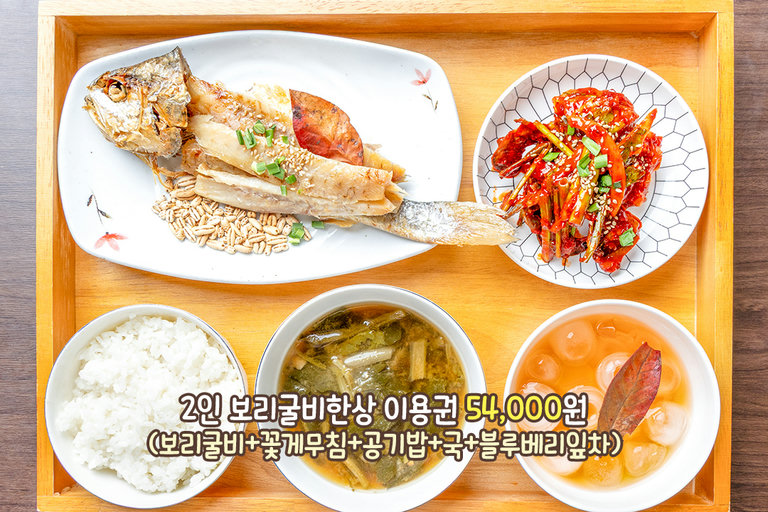 너무 담백한 굴비🐟