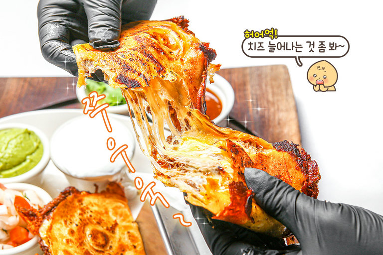 치즈 가득 '비리아 타코'