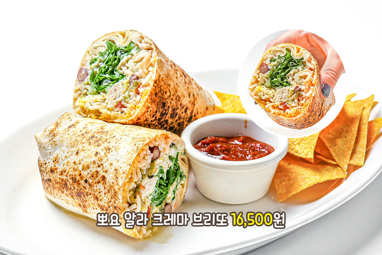 멕시칸 요리의 풍미를 제대로 느낄 수 있는 메뉴