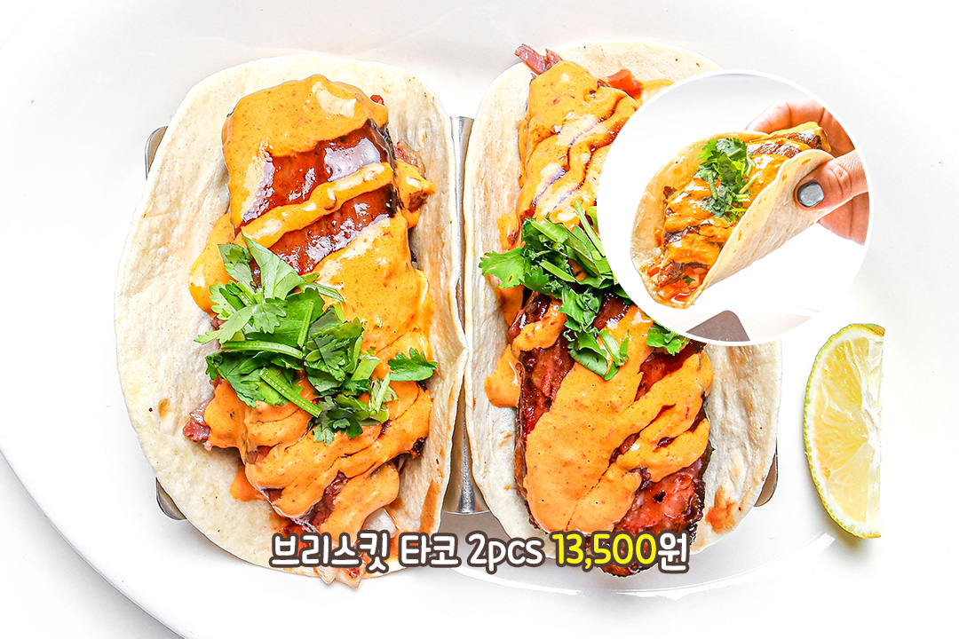 멕시칸 요리의 풍미를 제대로 느낄 수 있는 메뉴