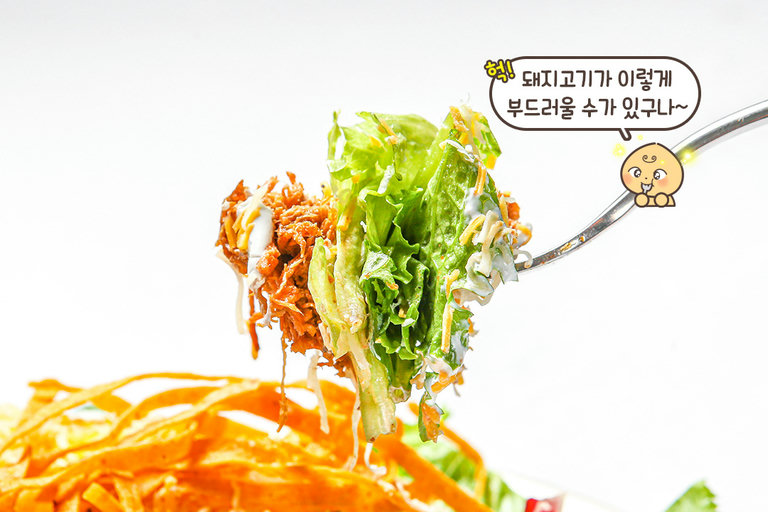 야들야들한 돼지고기를 신선한 채소와 함께!