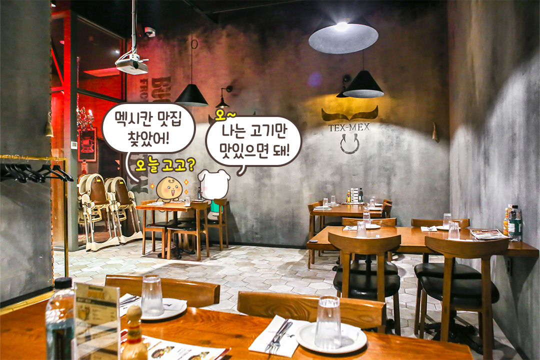 바비큐 하우스 파티로 초대합니다💌