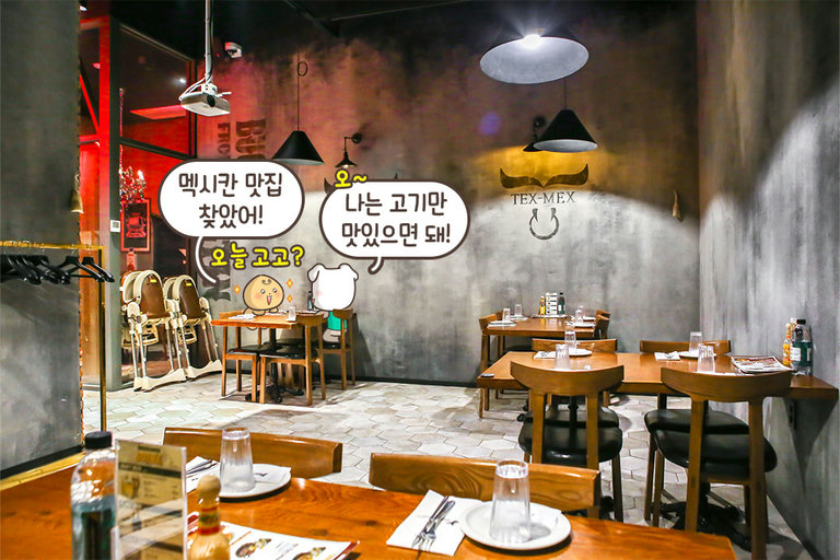 바비큐 하우스 파티로 초대합니다💌