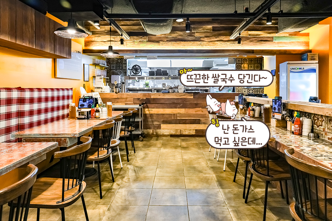 이국적인 분위기에 해외여행 온 듯한 기분