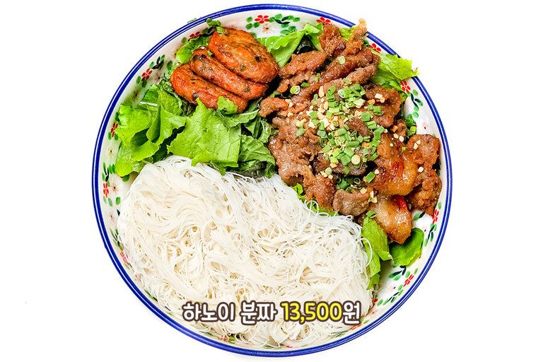 새콤달콤 다채로운 맛을 자랑하는 분짜