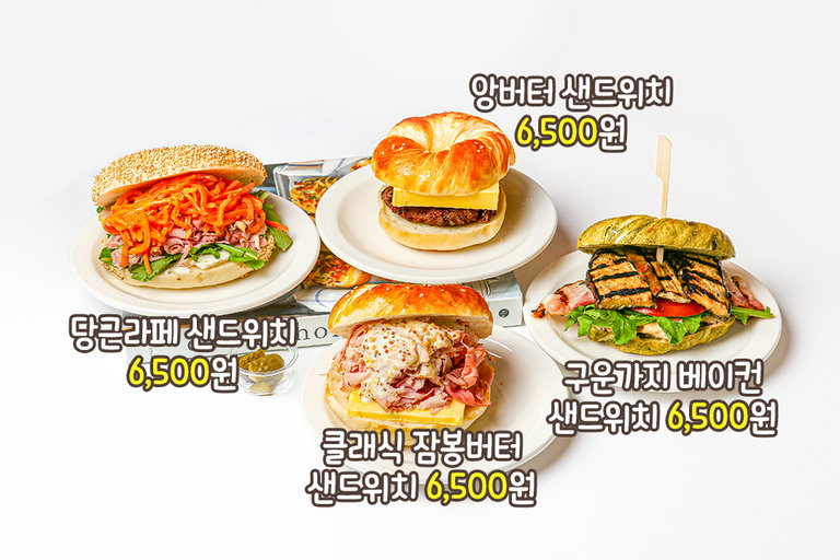 이 집 베이글은 특별해⭐