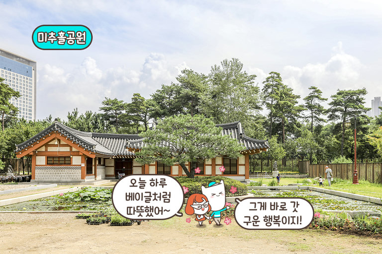 갓 구운 베이글처럼, 따끈한 데이트☀️