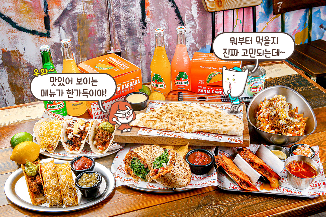 유일무이한 현지 맛집💞