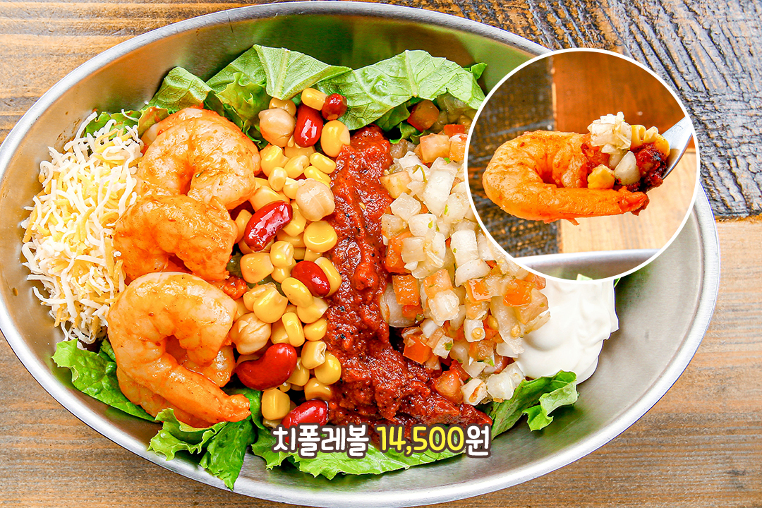원하는 스타일대로 맛보는 멕시코 요리🧑🏻‍🍳