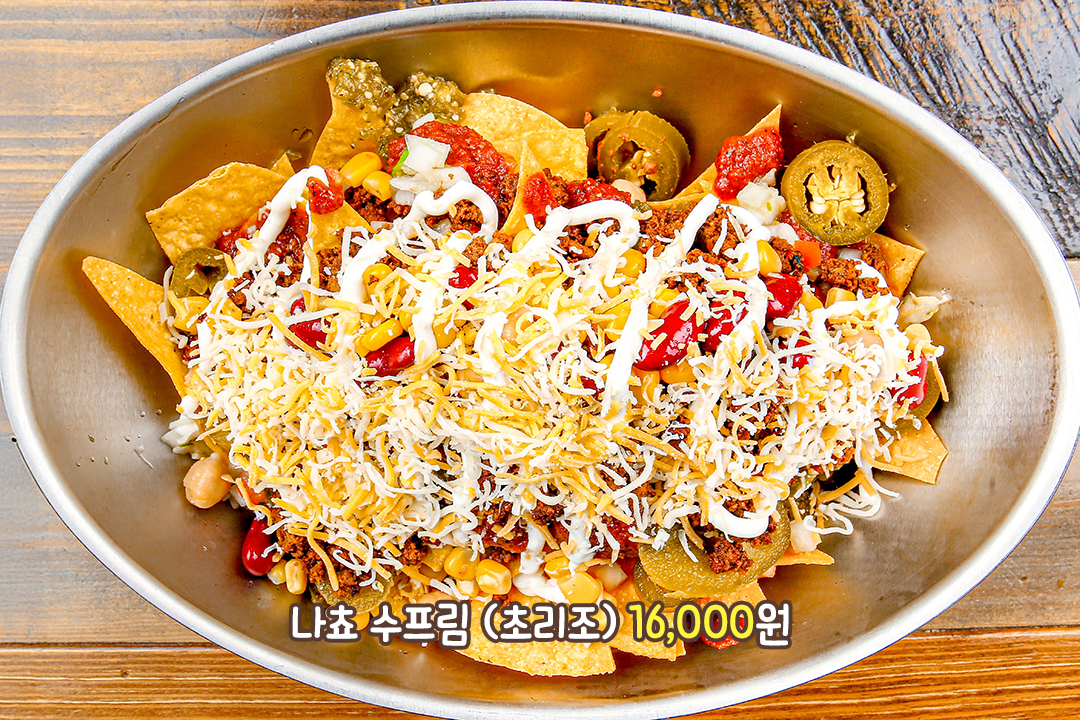 사이드 메뉴 라인업도 화려해🎉