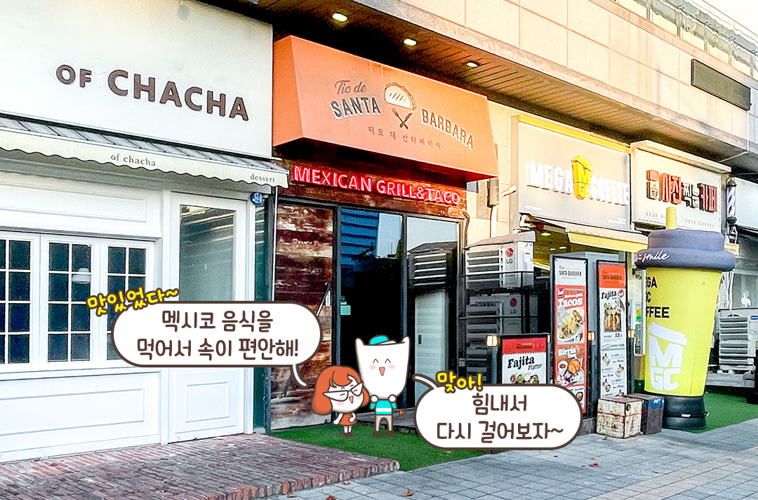 센트럴파크 가기 편리한 위치😎