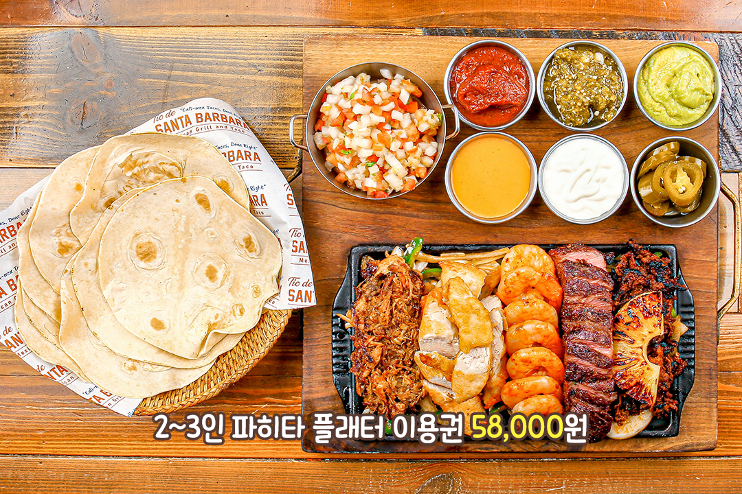 재료는 많을수록 좋지🦐