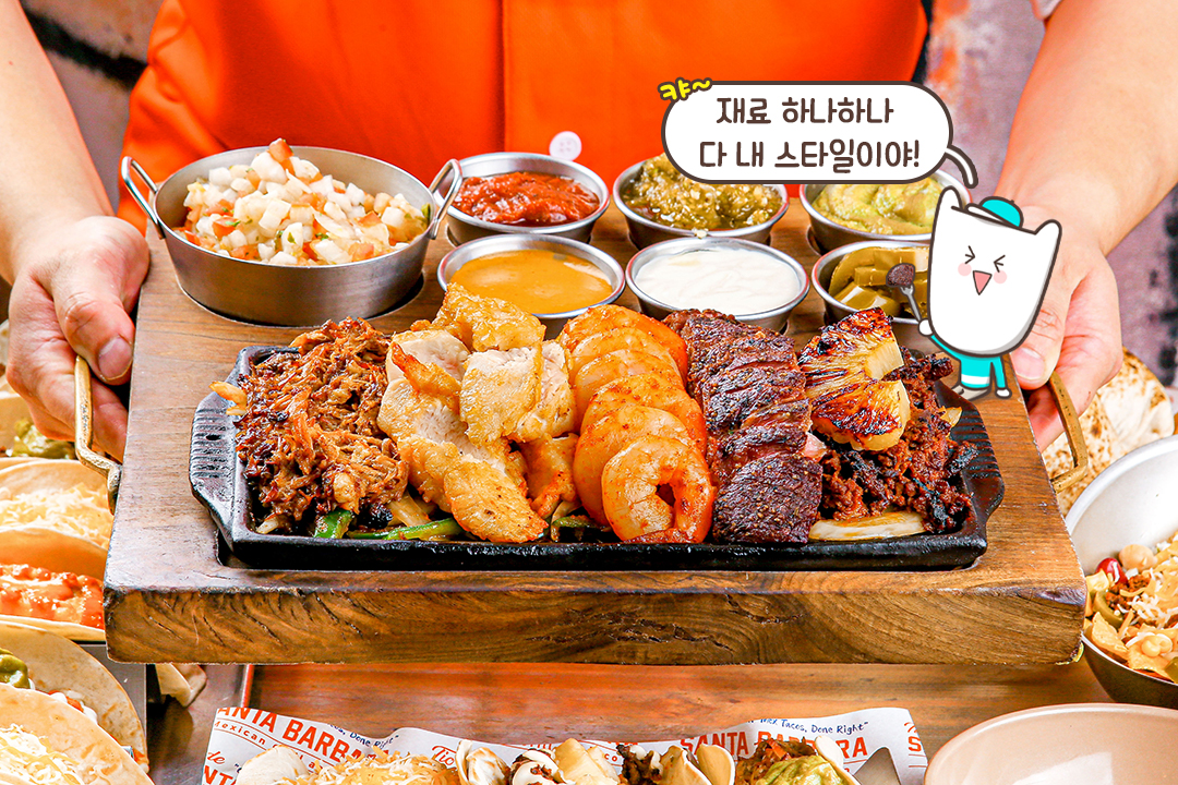 재료는 많을수록 좋지🦐