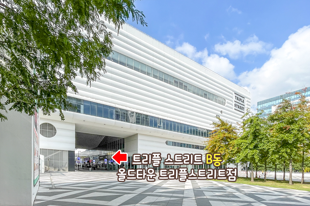 대중교통부터 자차까지 모두 OK!