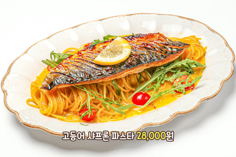 비주얼과 맛 모두 잡은 고등어 샤프론 파스타