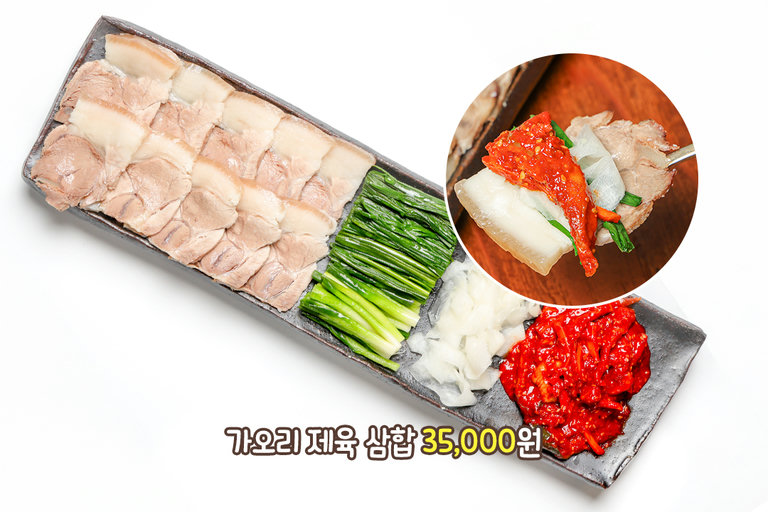 가오리 제육 삼합과 소머리 무침 🍴