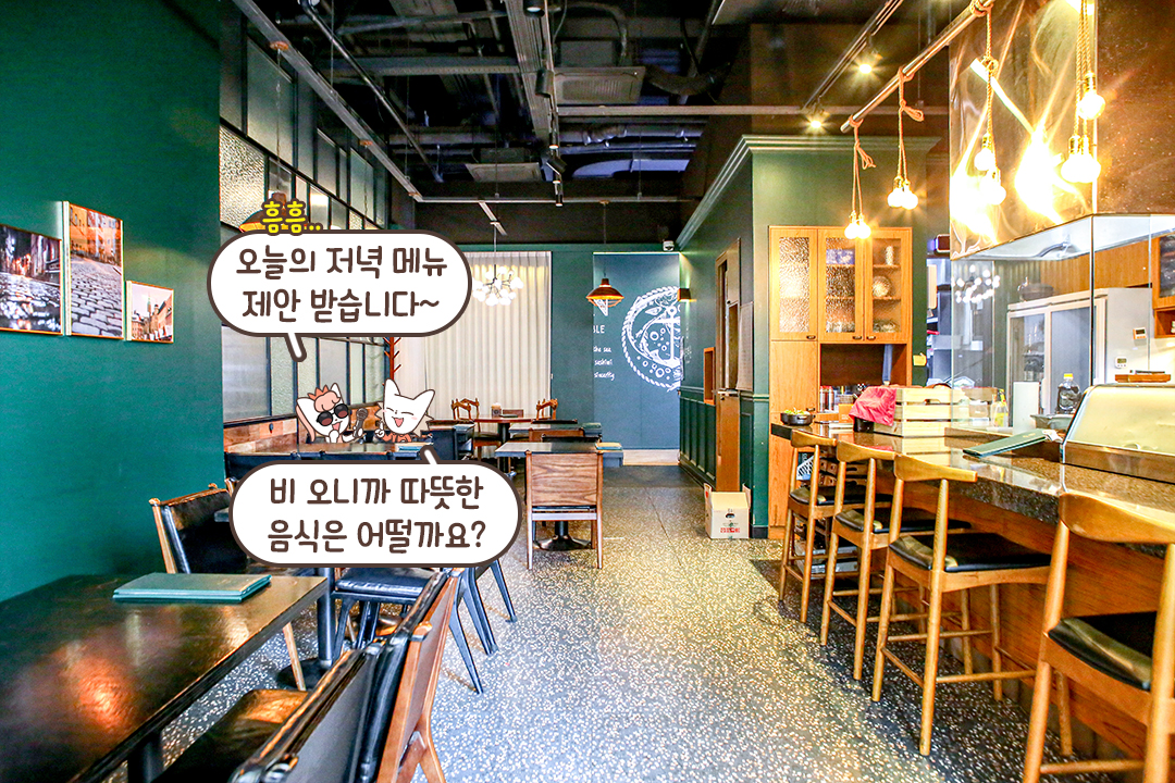 차분하고 고급스러운 공간에서 즐기는 식사