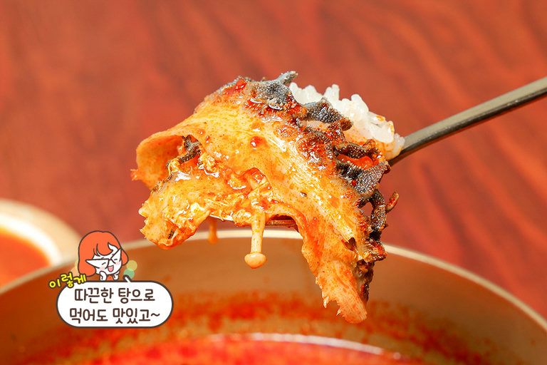 얼큰하게 속 풀리는 매운 한우 양곰탕🔥