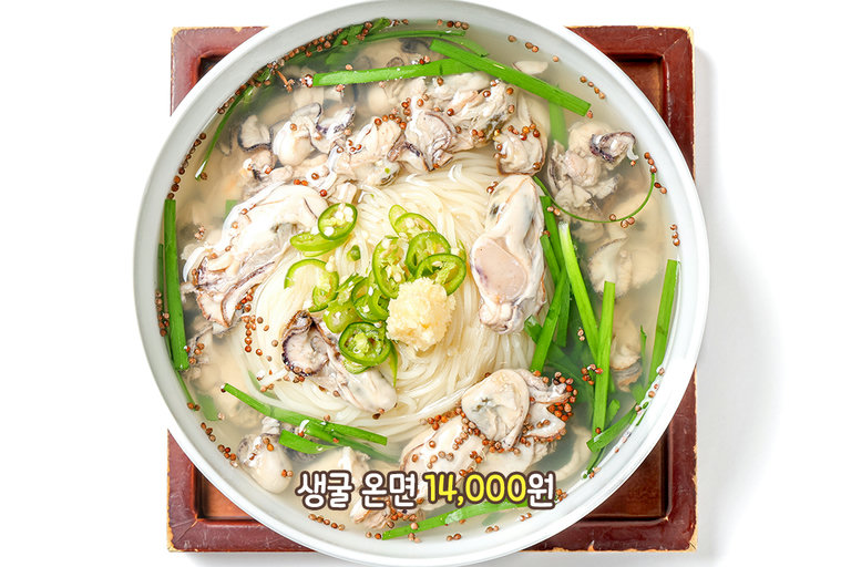 겨울 제철의 맛, 생굴 온면❄️
