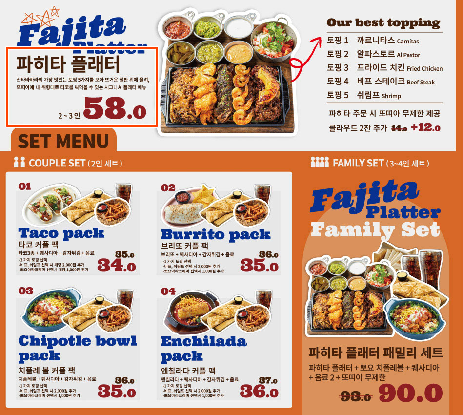 유일무이한 현지 맛집💞