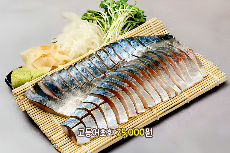 상큼함 속 감칠맛 폭발, 고등어 초회
