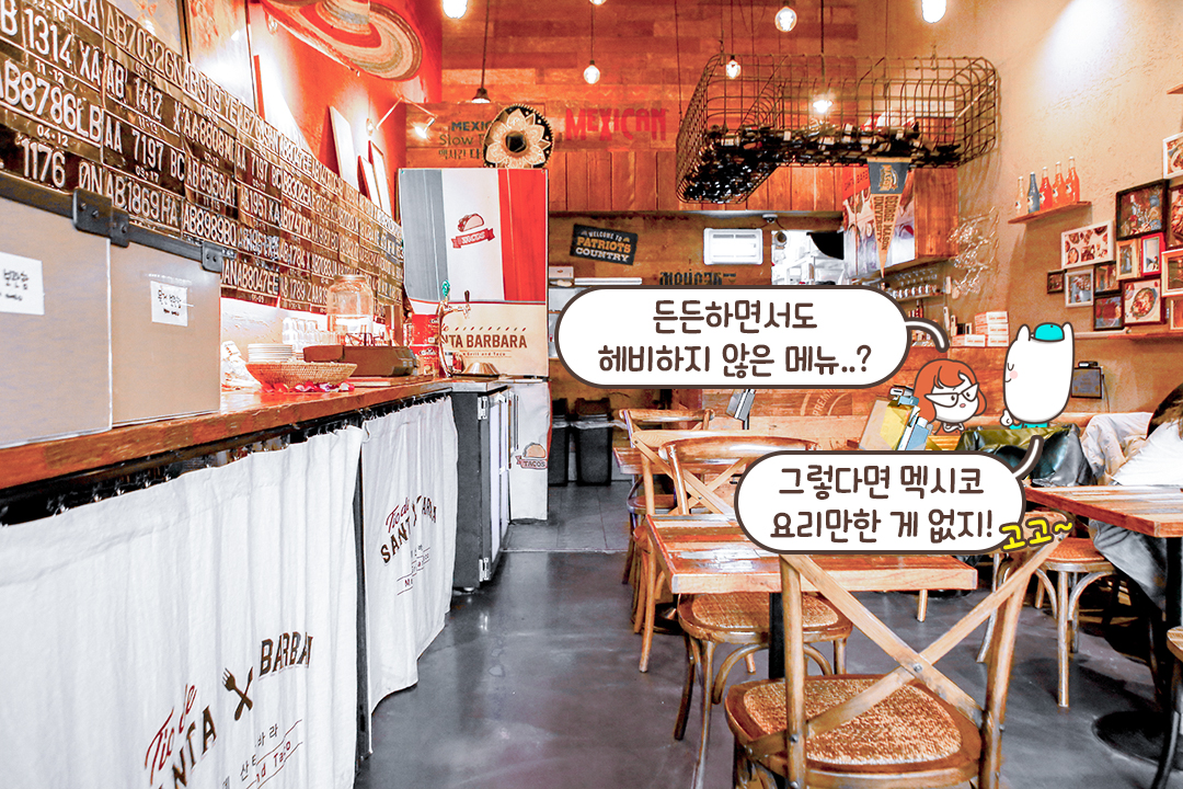 카우보이가 튀어나올 것 같은 분위기💘
