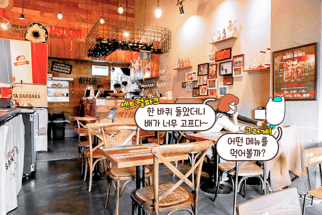 자유롭고 힙한 공간💫