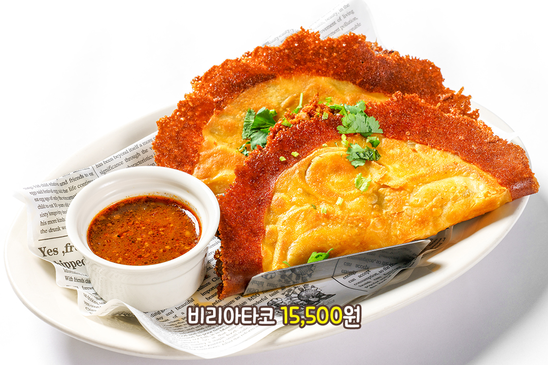 치즈 가득 '비리아 타코'
