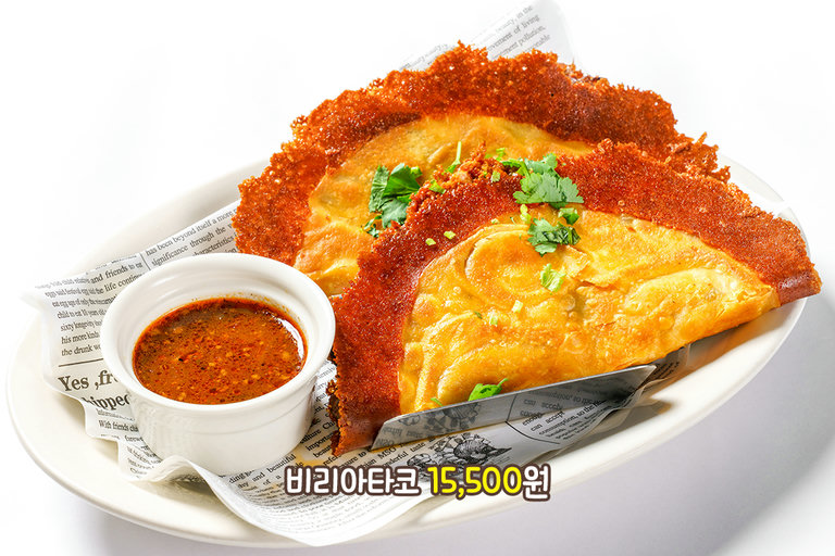 치즈 가득 '비리아 타코'
