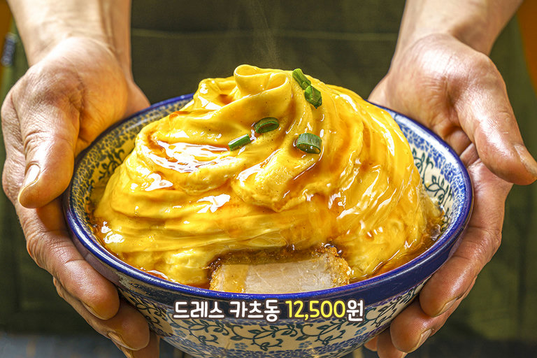오믈렛 속에 숨겨진 수비드 등심 카츠🐷