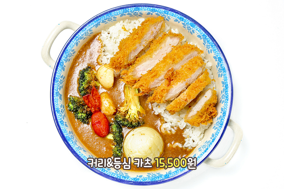 카레와 돈가스, 이 조합은 실패할 수 없지💕