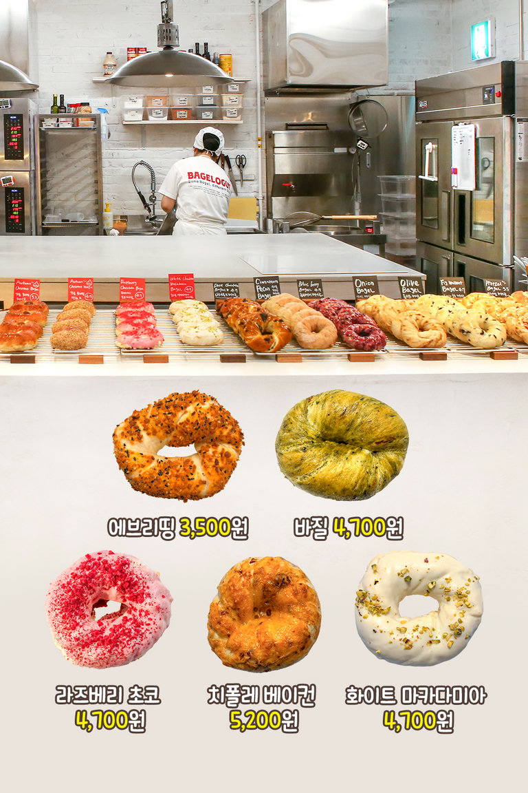 달콤, 짭짤 어떤 걸 원해?👩🍳