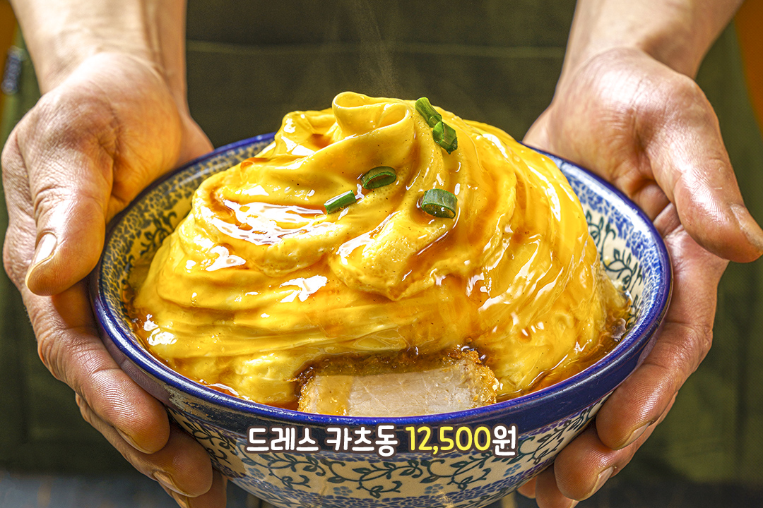 오믈렛 속에 숨겨진 수비드 등심 카츠🐷